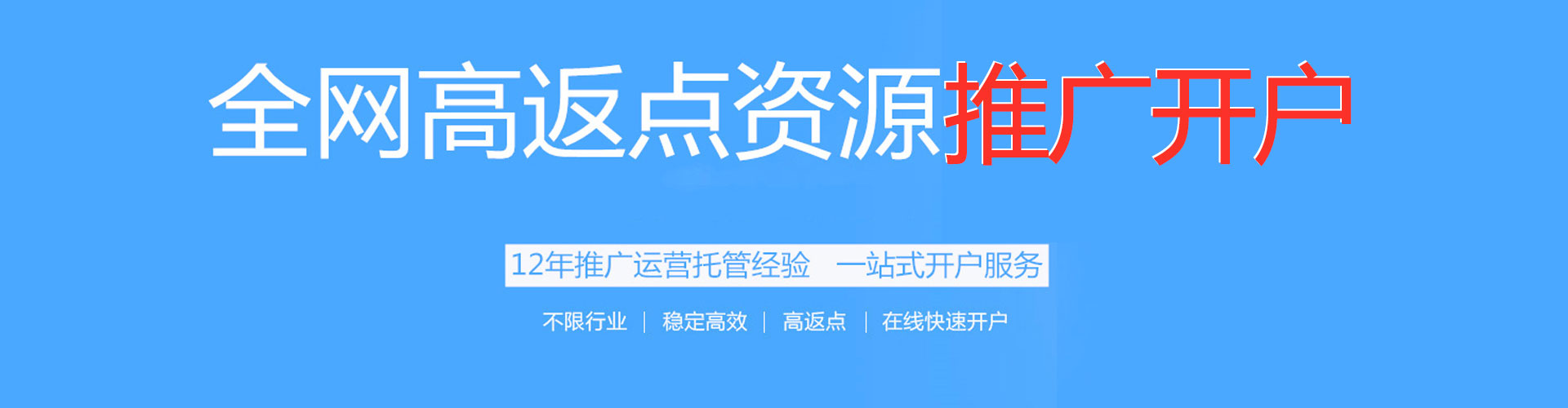 泾县百度竞价运营