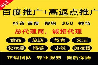 竞价广告的创意与执行：某餐饮连锁店的营销之旅
